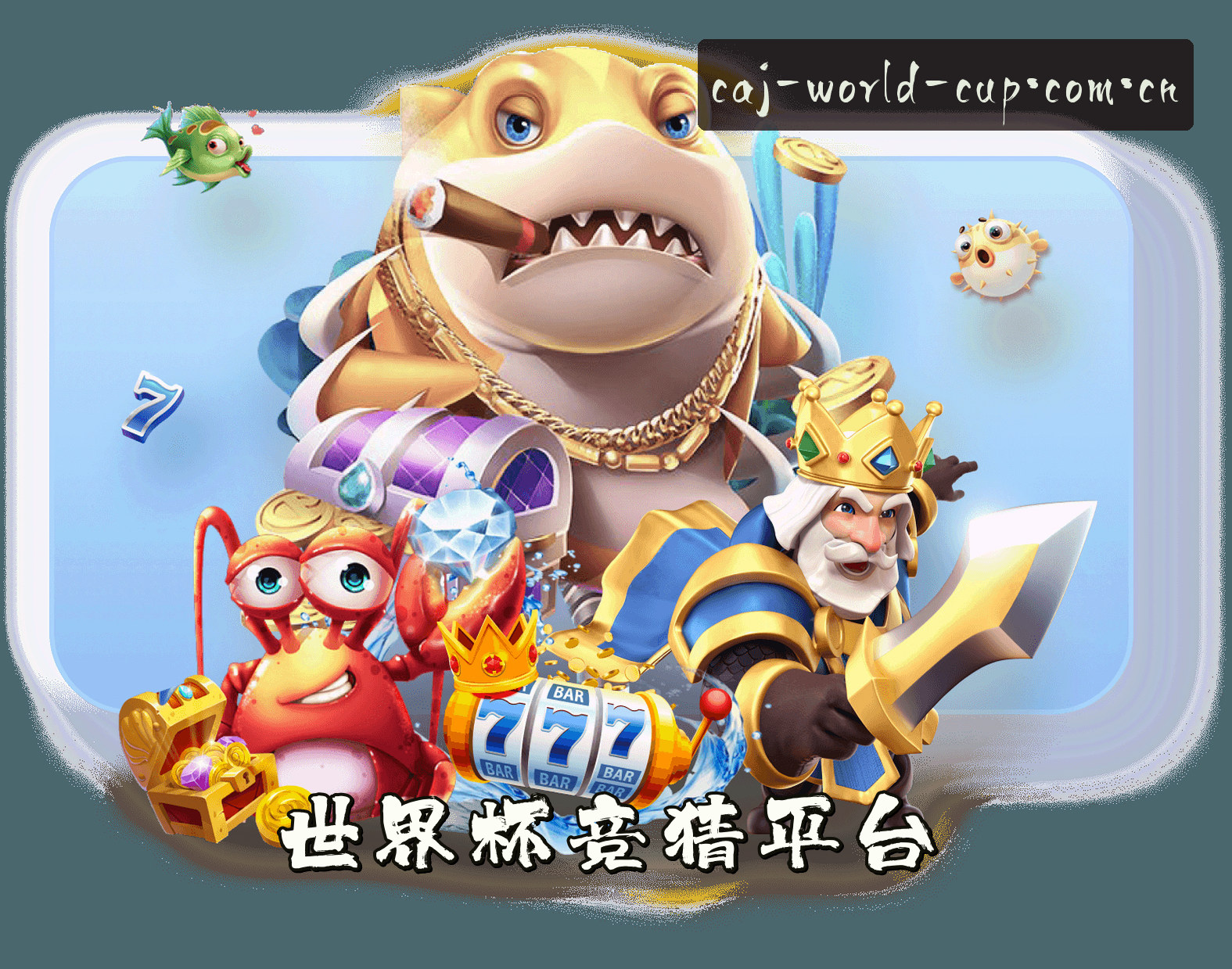 关于我们